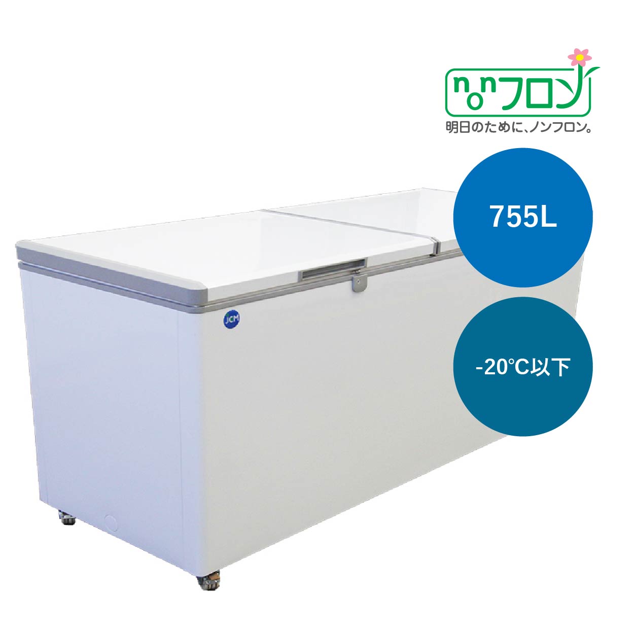 JCMオフィシャルショップ / 冷凍ストッカー【JCMC-310】