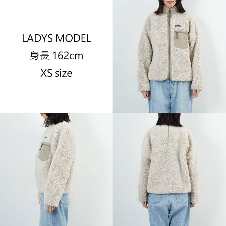 patagonia(パタゴニア) レトロXのサイズ感を徹底解剖！2025年モデルの