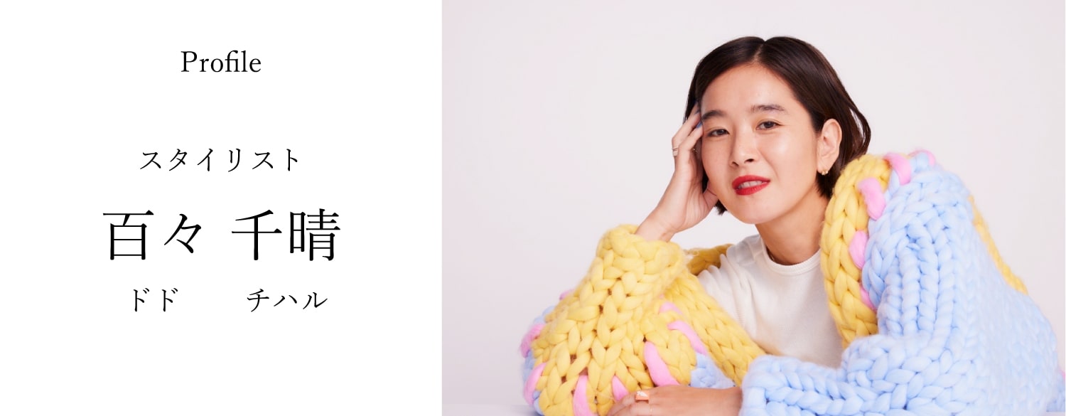 百々 千晴 SPECIAL INTERVIEW 『THE SHISHIKUI』POP UP in JEANS