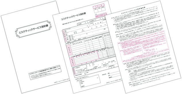 書籍等案内｜公益財団法人 日本エステティック研究財団