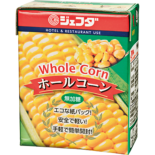 ホールコーン｜オリジナル商品｜株式会社ジェフダ（JFDA）