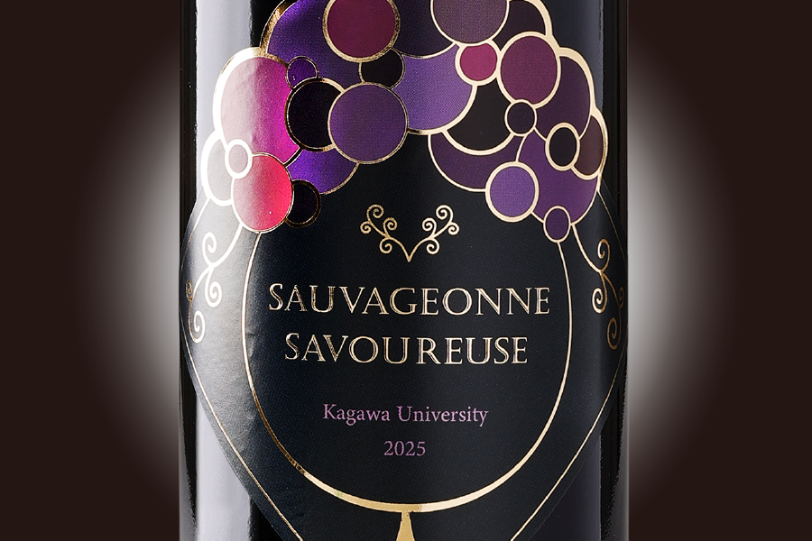 香川大学ブランドワイン ソヴァジョーヌ・サヴルーズ2025: JAギフト