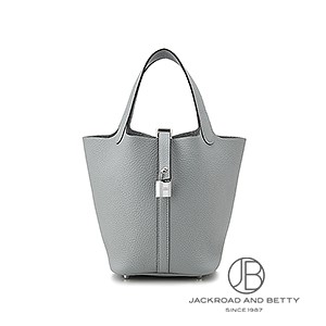 ピコタンロックPM グリパンタン ブルー[H056289CKP0] Picotin Lock PM