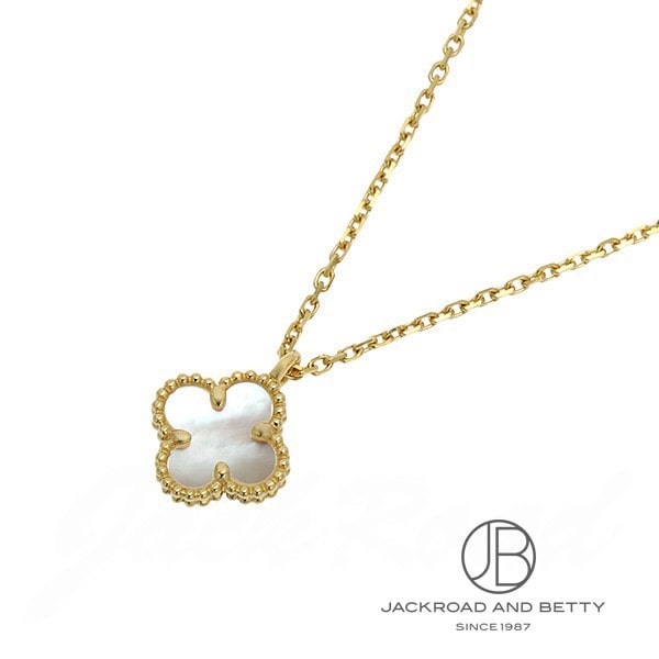 スウィート アルハンブラ ネックレス[VCARF69100] Sweet Alhambra