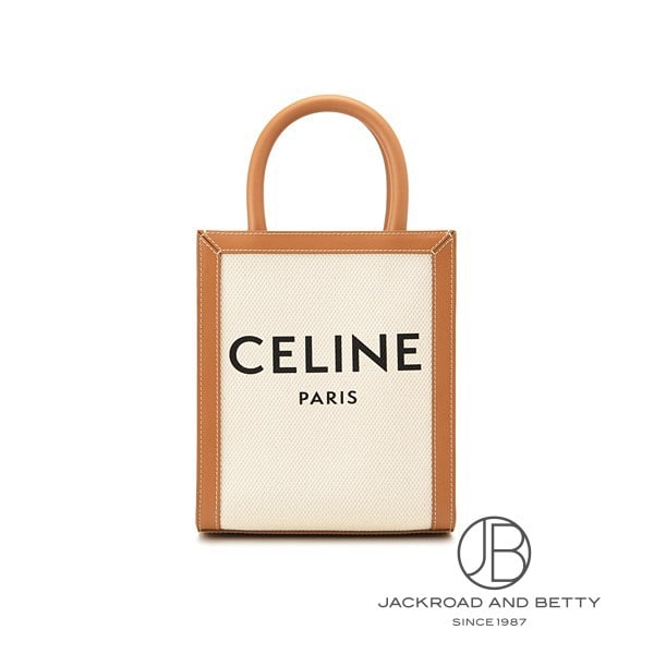 ミニ バーティカル カバ ハンドバック ナチュラル タン[193302BNZ.02NT