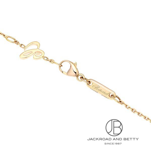 ハッピー ダイヤモンド ブレスレット[859562-5001] Happy Diamonds