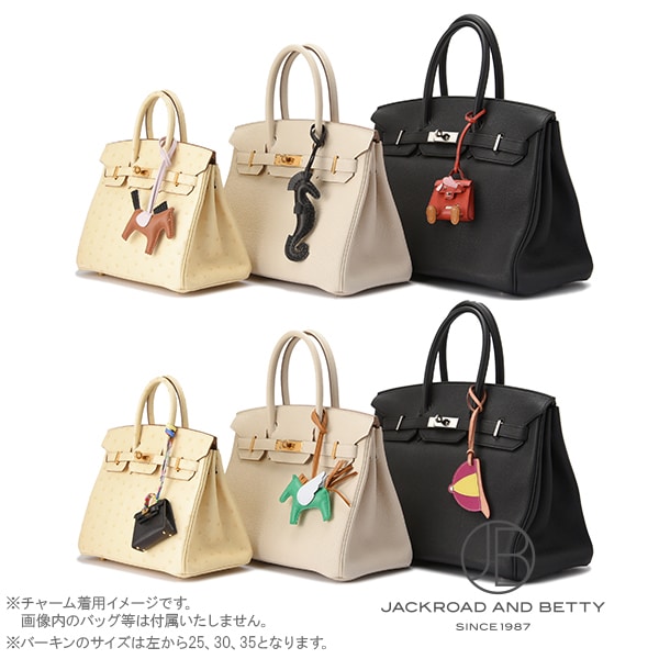 ロデオ チャーム ペガサス PM チョコレート クレ[] Rodeo Charm