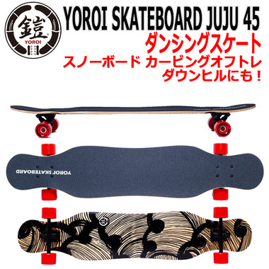 yoroi-skate-juju45.jpg