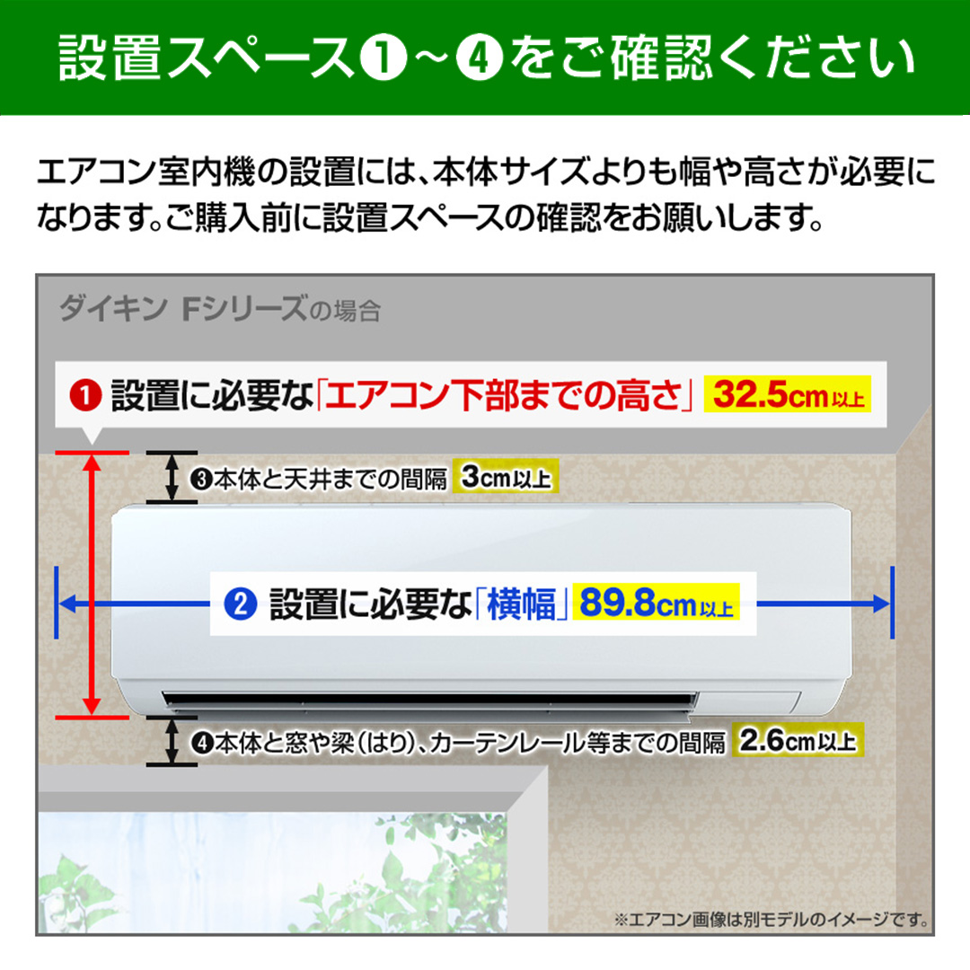 ダイキン エアコン エアコン Fシリーズ 主に6畳 AJT224AFS-W 下取り