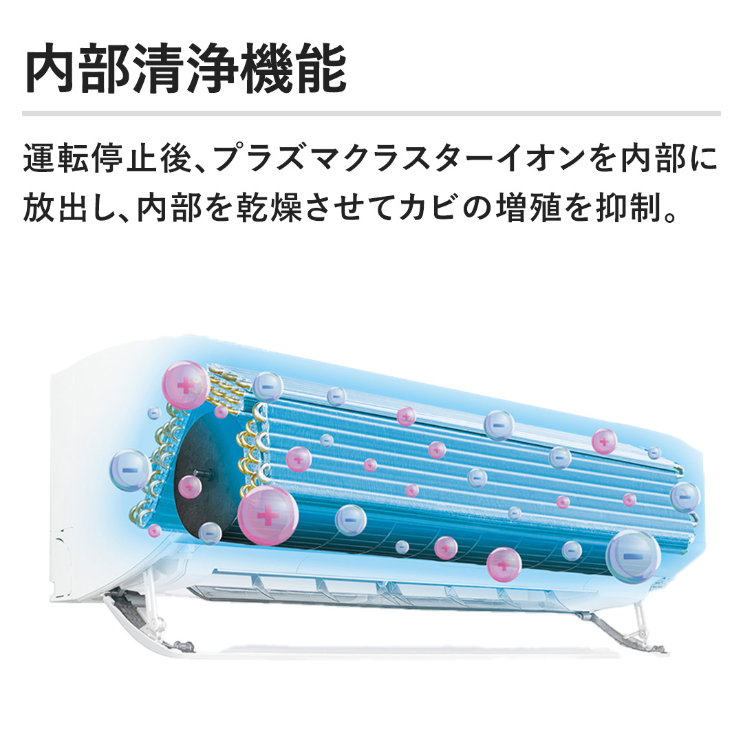 シャープ エアコン プラズマクラスターエアコン TDシリーズ 主に6畳 AY