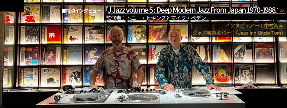 PICK UP - MARCH - JJazz.Net MUSIC PROGRAMS