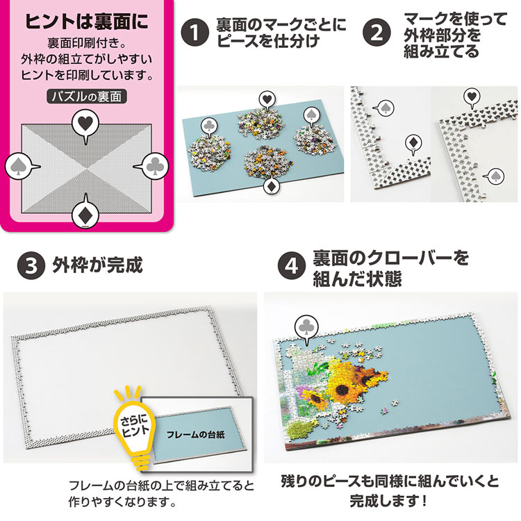 YAM-35-31 ムーミン 海のオーケストラ号 500ピース やのまん の商品