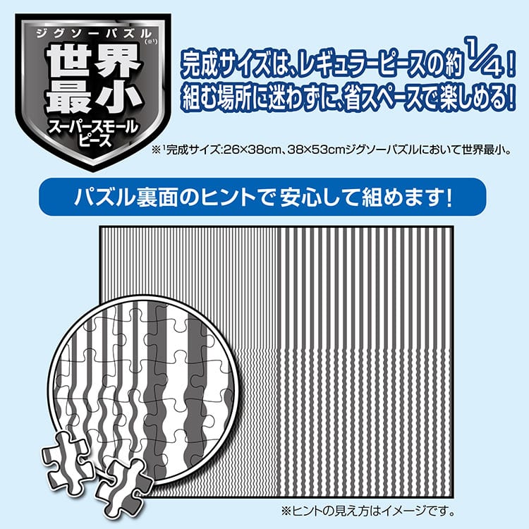 EPO-31-007 風景 モン・サン・ミシェルとその湾XI ［フランス］ 1053