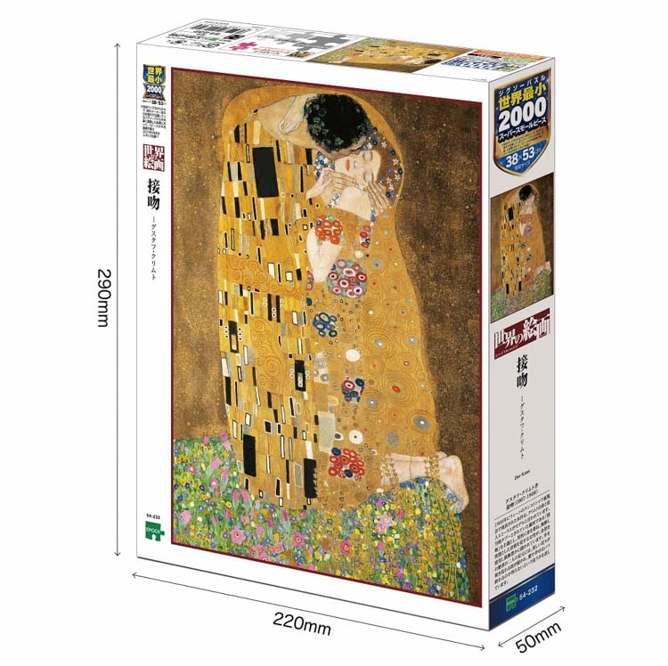 EPO-54-232 クリムト 接吻 2000ピース エポック社 の商品詳細ページ