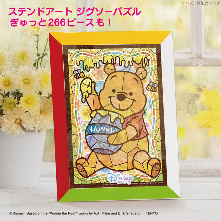 TEN-970270 ディズニーキャラクター専用 ハッピーカラーパネル