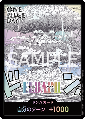 ONE PIECE DAY'25 − TOPICS｜ONE PIECEカードゲーム公式サイト