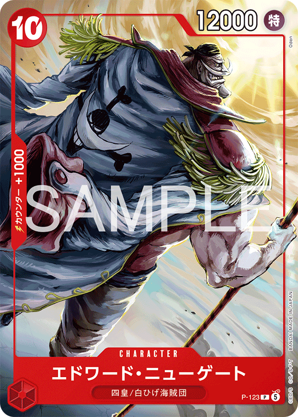 週刊少年ジャンプ4・5合併特大号応募者全員サービス − TOPICS｜ONE