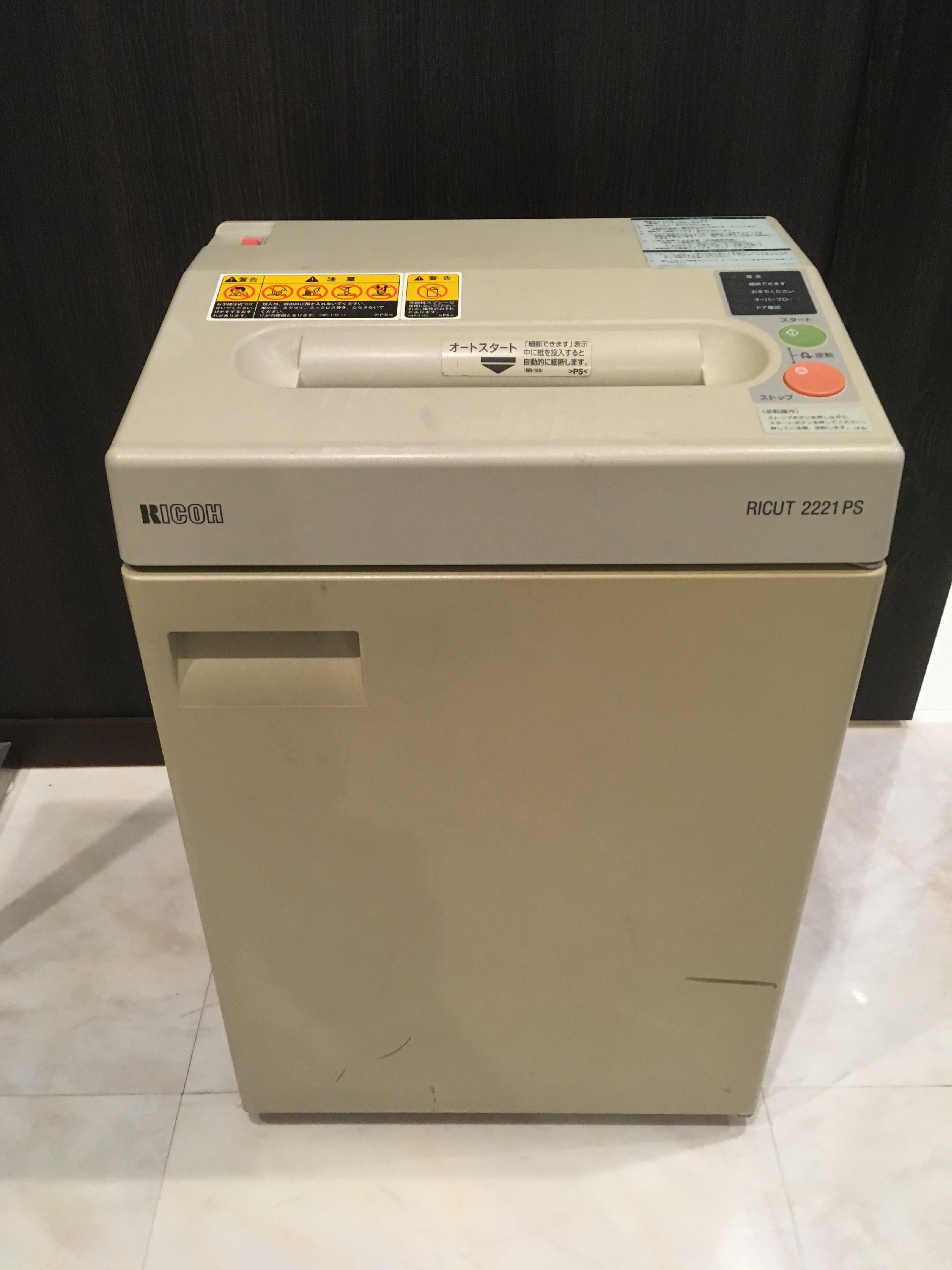 シュレッダー（リコーリカット2211PS） | 茅場町・八丁堀の賃貸事務所