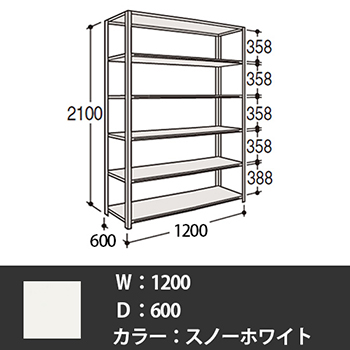63Y6AN-ZA75 オカムラ 63軽量棚 A型オープン棚 高さ2100天地6段 幅1200