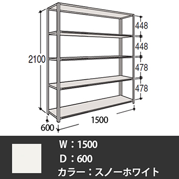 63Y5AZ-ZA75 オカムラ 63軽量棚 A型オープン棚 高さ2100天地5段 幅1500