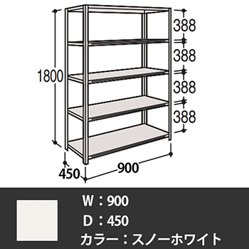 6H65FS-Z269 オカムラ 軽量棚 段100kg 天地5段 単体型 1800高さ 1840幅