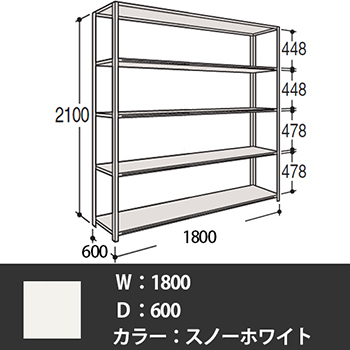 63Y6AC-Z269 オカムラ 63軽量棚 A型オープン棚 高さ2100天地6段 幅900
