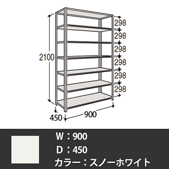63Z6AQ-Z269 オカムラ 63軽量棚 A型オープン棚 高さ2400天地6段 幅1800