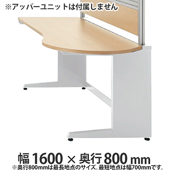 LT36BD-MDY1 オカムラ 診察右ラウンドデスク プリティッシュベーシック