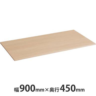 4B11AZ-MG18 オカムラ レクトライン 天板 ネオホワイト 幅900 奥行450