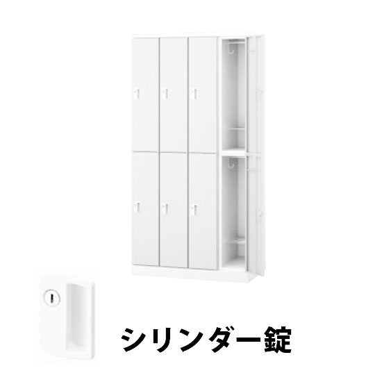 GL8S-W ナイキ 4列2段 8人用スチールロッカー シリンダー錠タイプ