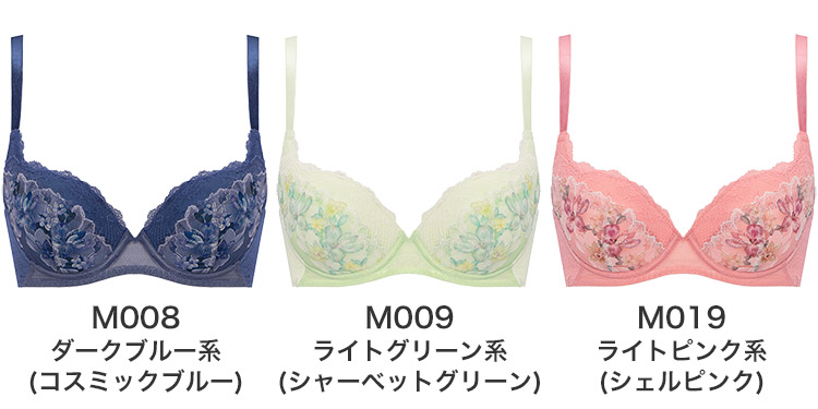 TR636WHU｜トリンプ 天使のブラ 魔法のハリ感 TR636シリーズ