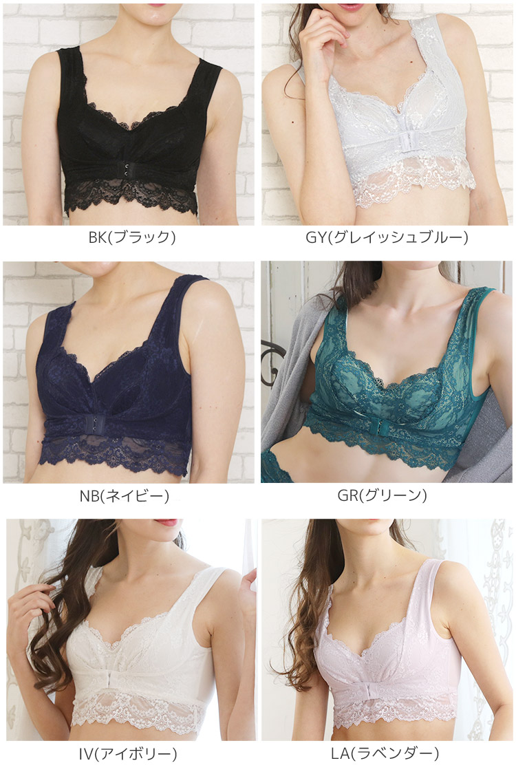 TBN004｜アンテシュクレ intesucre 脇高お部屋ブラ ノンワイヤー