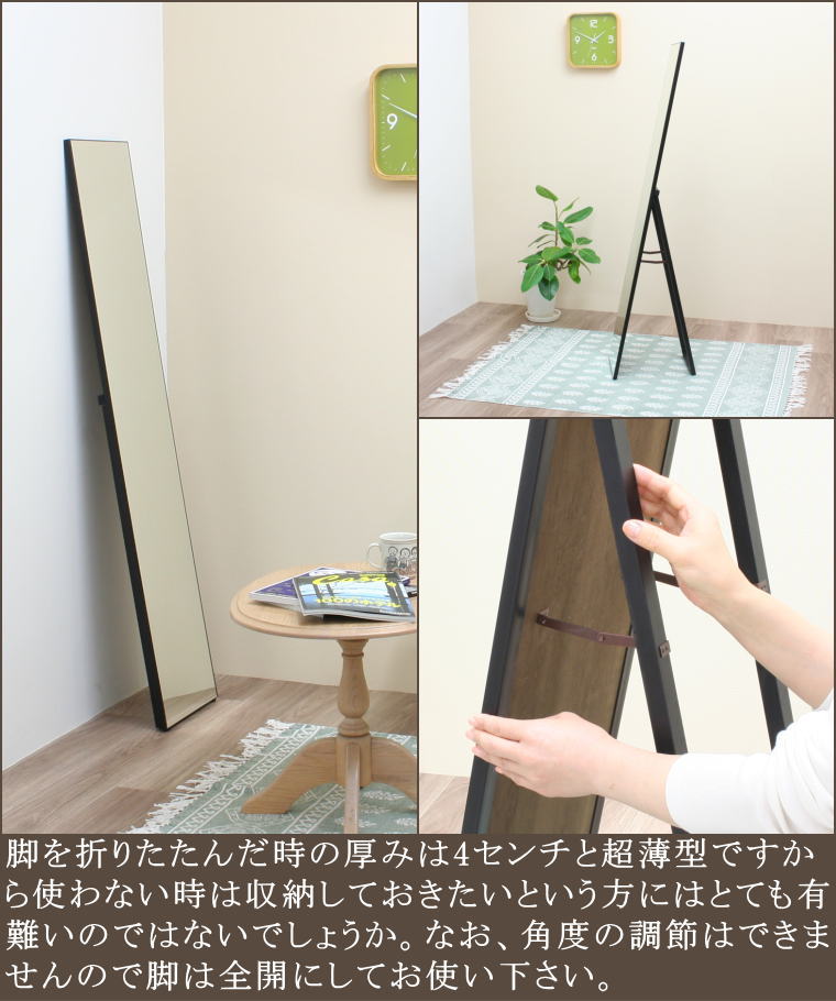 木製スタンドミラー 姿見 姿見ミラー 姿鏡 姿見鏡 mrss150 | ミラー