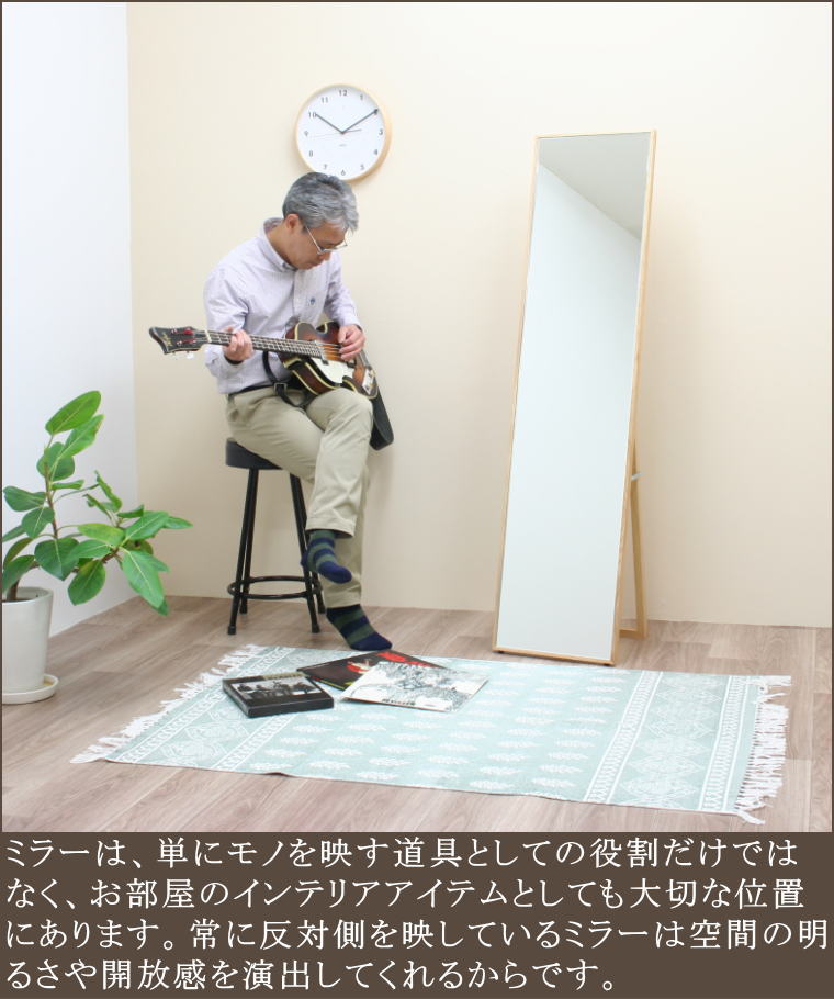 木製スタンドミラー 姿見 姿見ミラー 姿鏡 姿見鏡 mrwo38154n | ミラー