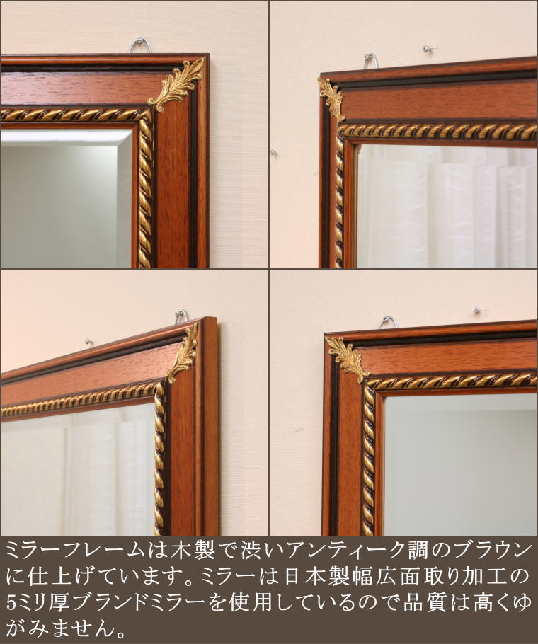 イタリア製アンティーク調大型サイズウォールミラー アンティーク