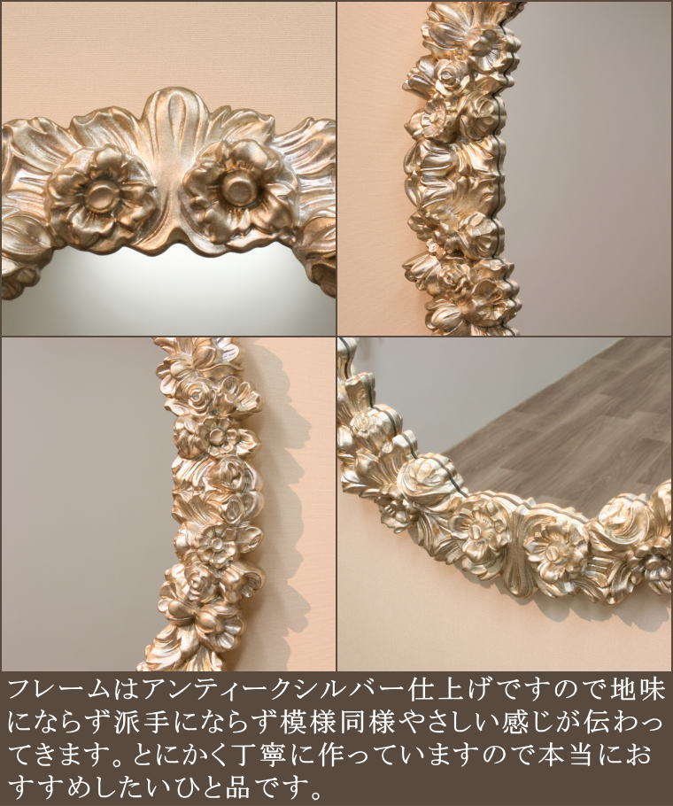 イタリア製ウオールミラー アンティーク調ミラー mofioliantisi