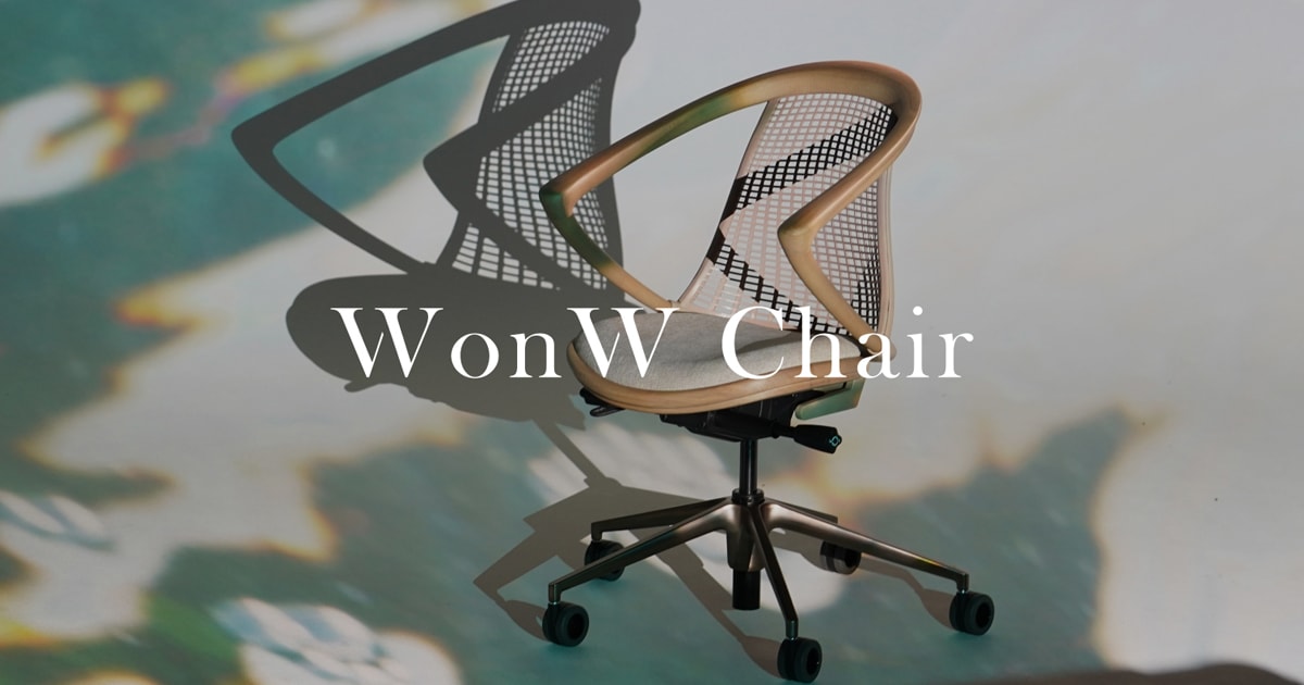 WonW Chair｜製品情報｜株式会社オリバー