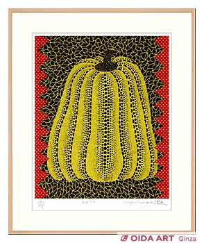 草間彌生(草間弥生) かぼちゃ(#4) | 絵画など美術品の販売と買取