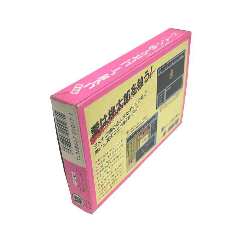 桃太郎伝説』中古販売｜ファミコンソフト・レトロゲーム特集