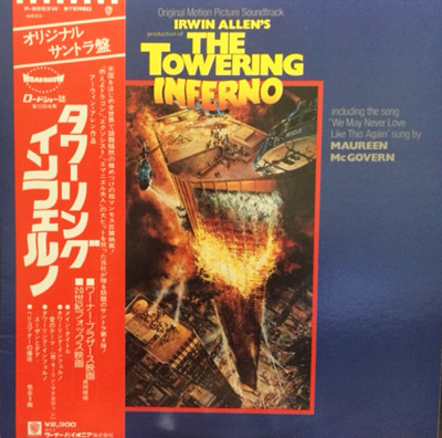 USED・中古】 V.A.(LP)THE TOWERING INFERNO をご紹介するページです。