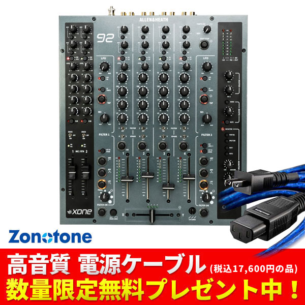 特価セール実施中！テクノDJが愛するDJミキサー『Allen&Heath - Xone