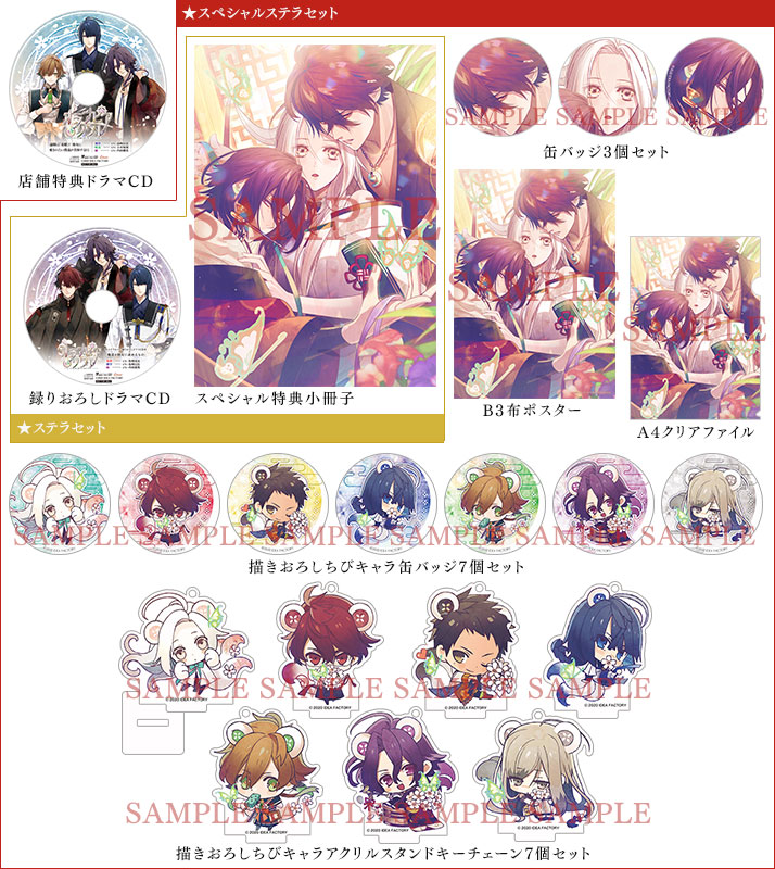 オランピアソワレ