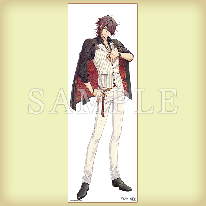 ピオフィオーレの晩鐘