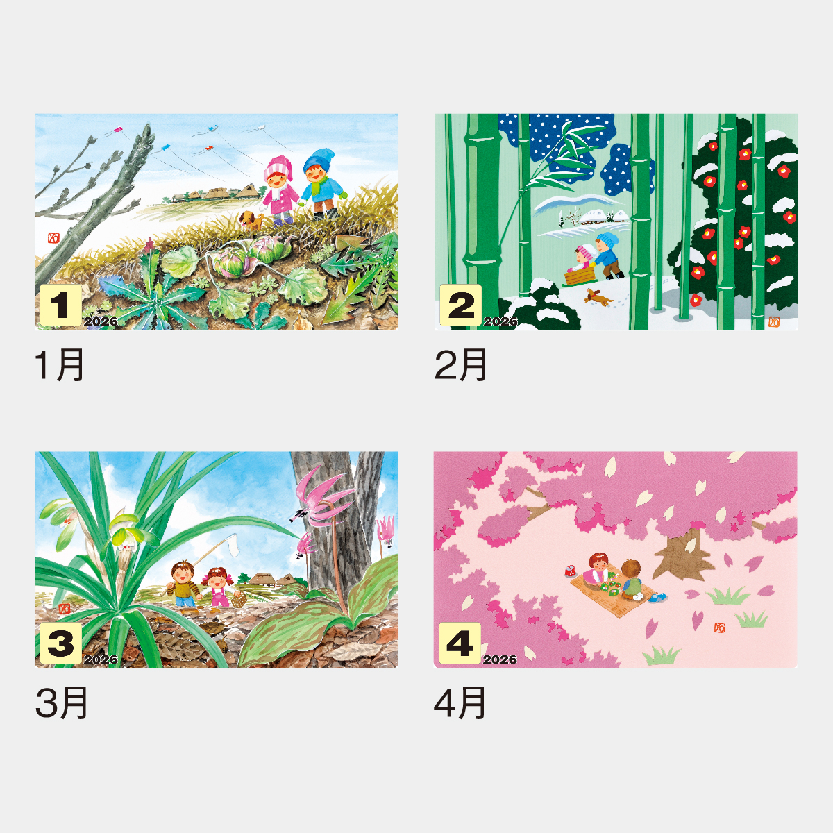 ND-105 わらべ(たなかよう作品集)2026年版の名入れカレンダーを格安で