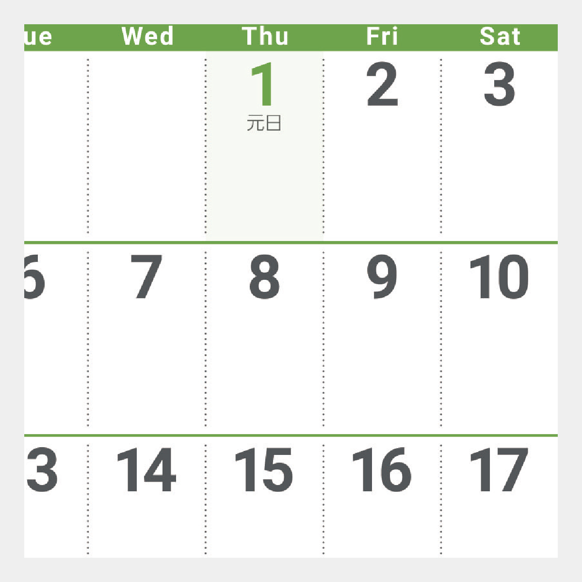 NK-526 グリーンデイズ・セパレート2026年版の名入れカレンダーを格安