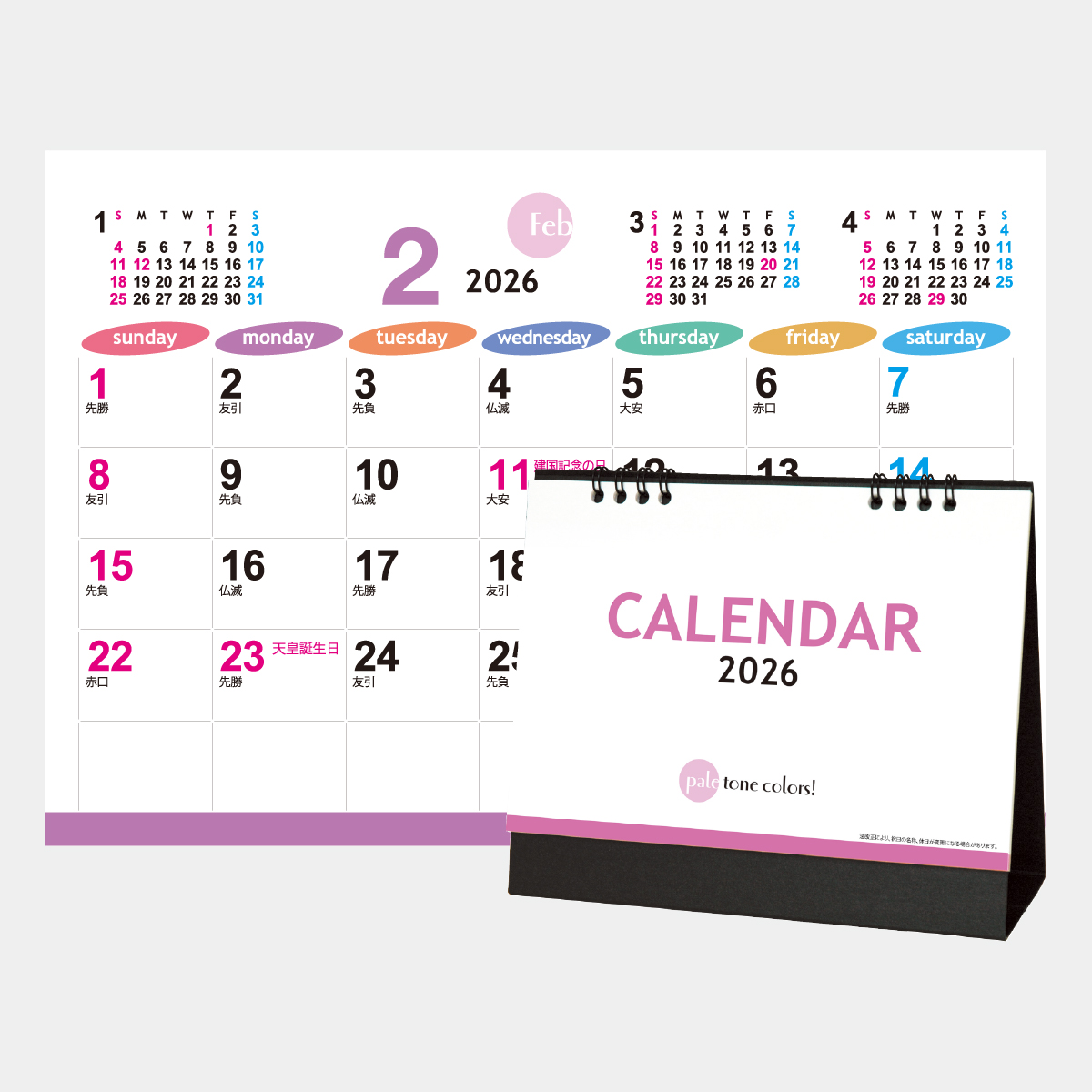 sa様オーダーページ105