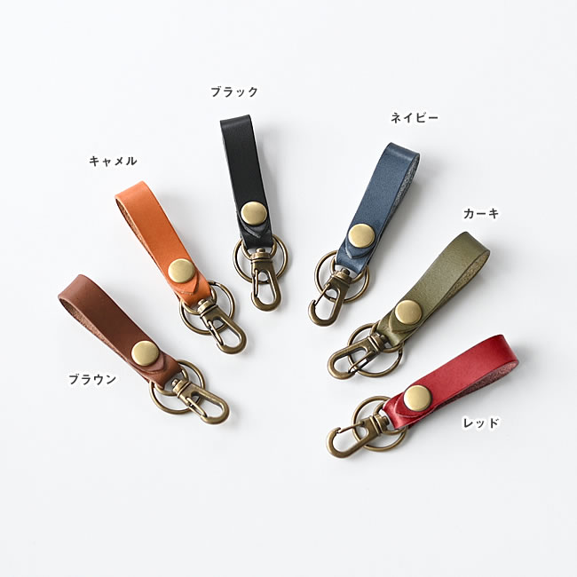 Lien レザー キーホルダー | ゼネラルストア オルネ