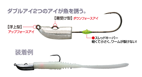 JH－85 流弾丸 | 株式会社オーナーばり｜海釣り仕掛け、投げ釣り