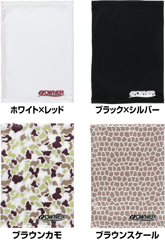 半袖ストレッチシャツ | 株式会社オーナーばり｜海釣り仕掛け、投げ