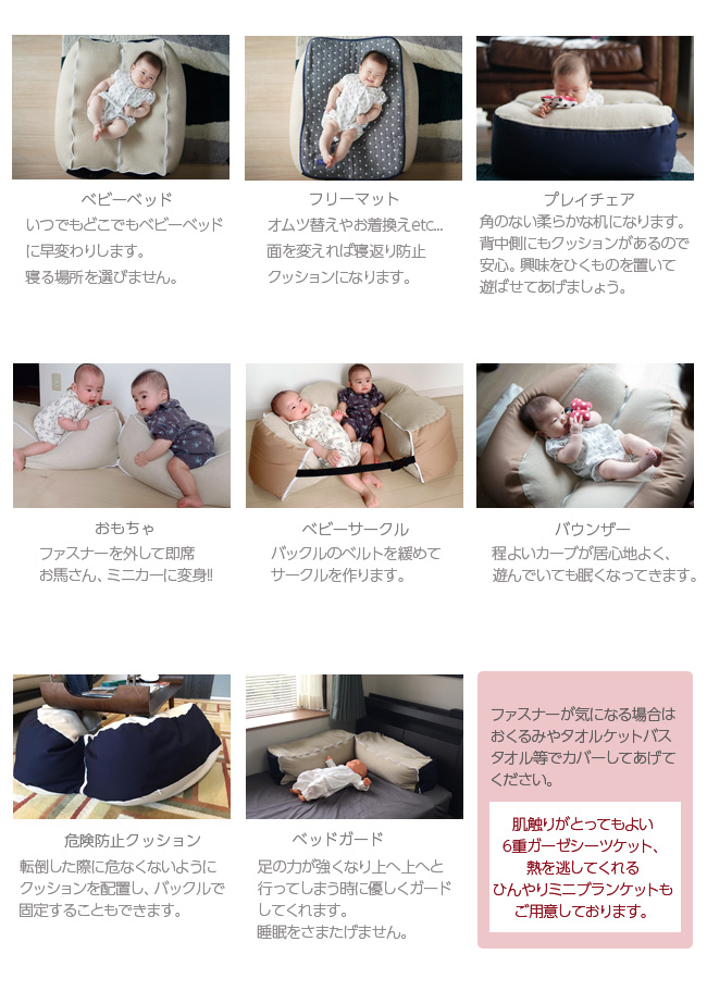 おやすみたまごプラス(多機能Cカーブ ベッド) | おやすみたまご本舗